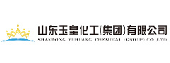 山东玉皇化工有限公司